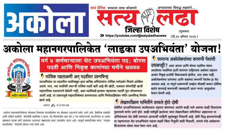 ad 12-07-2026