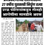 ad 12-07-2026