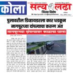 ad 12-07-2026