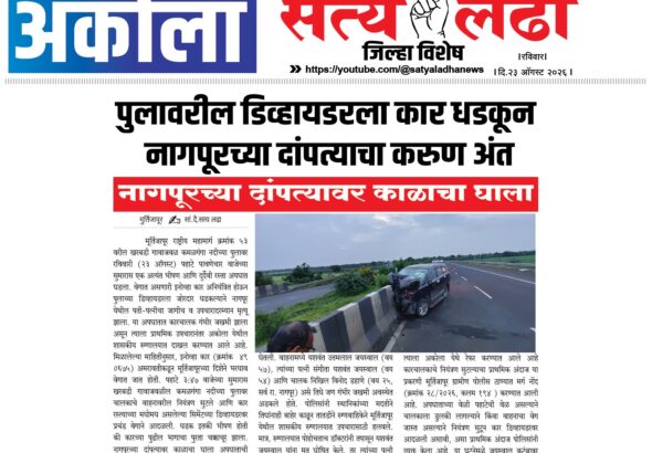 ad 12-07-2026