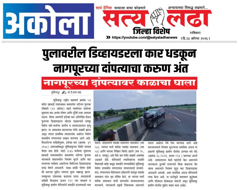 ad 12-07-2026