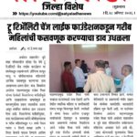 ad 12-07-2026