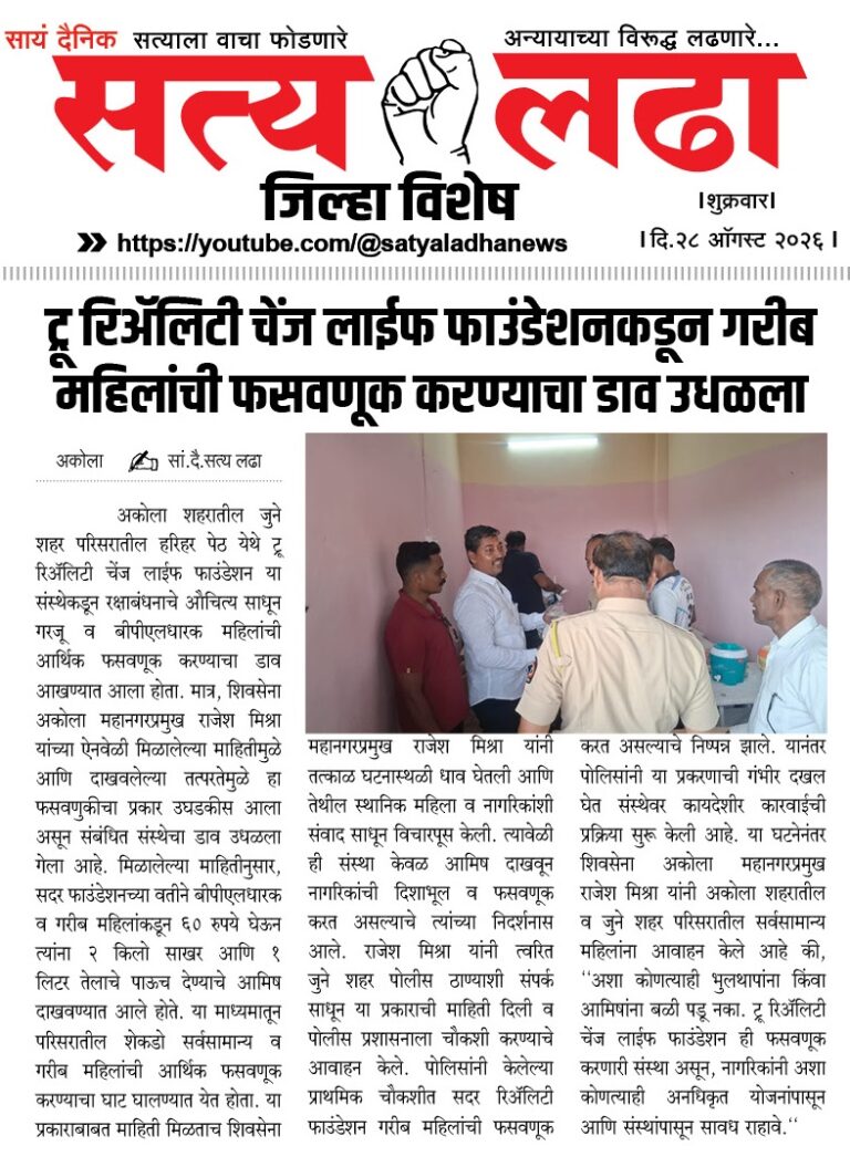 ad 12-07-2026