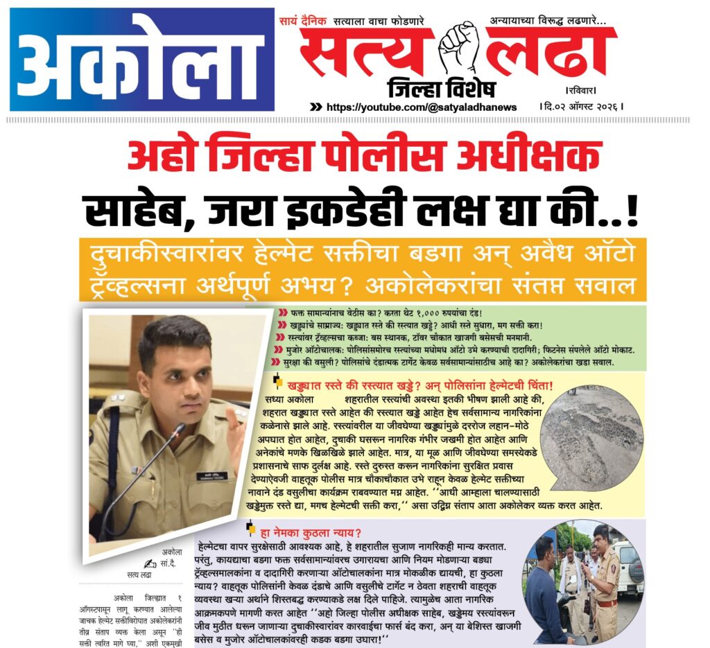 ad 12-07-20262