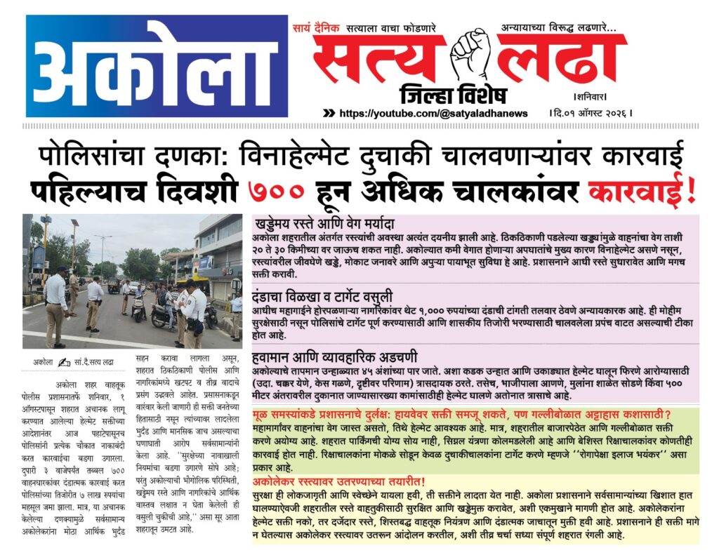 ad 12-07-20263
