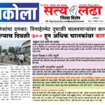 ad 12-07-20263
