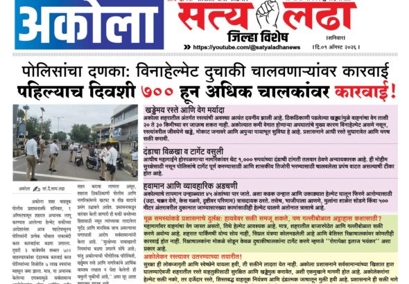 ad 12-07-20263