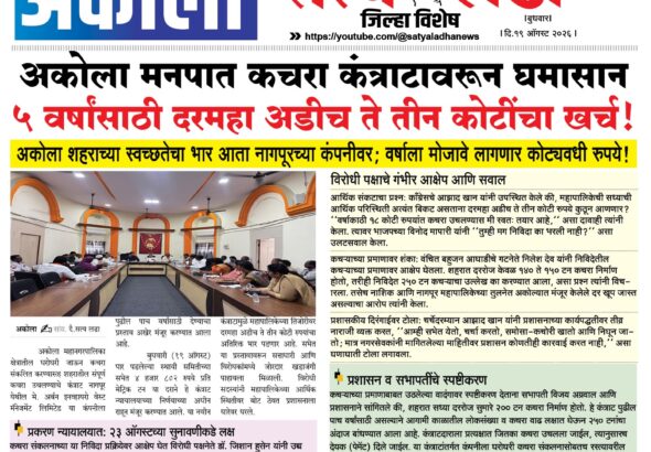 ad 12-07-20263