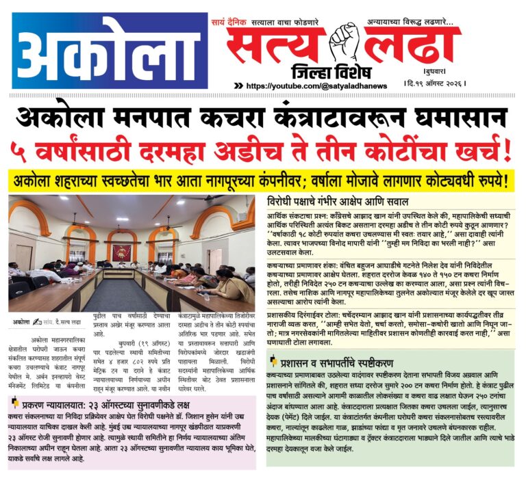 ad 12-07-20263
