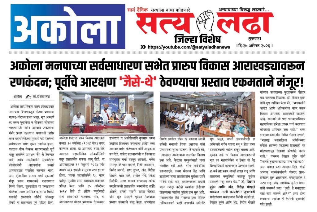 ad 12-07-20263