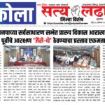 ad 12-07-20263