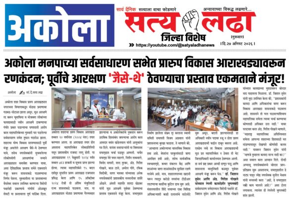 ad 12-07-20263