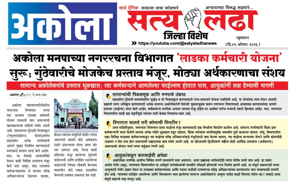 ad 12-07-20263