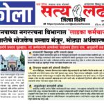 ad 12-07-20263
