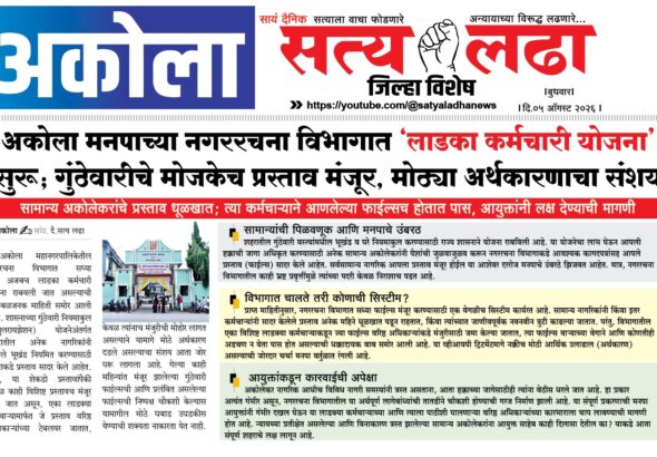 ad 12-07-20263