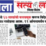 ad 12-07-20263