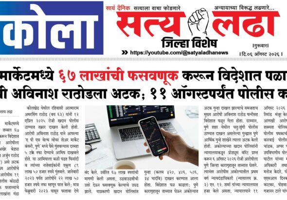 ad 12-07-20263