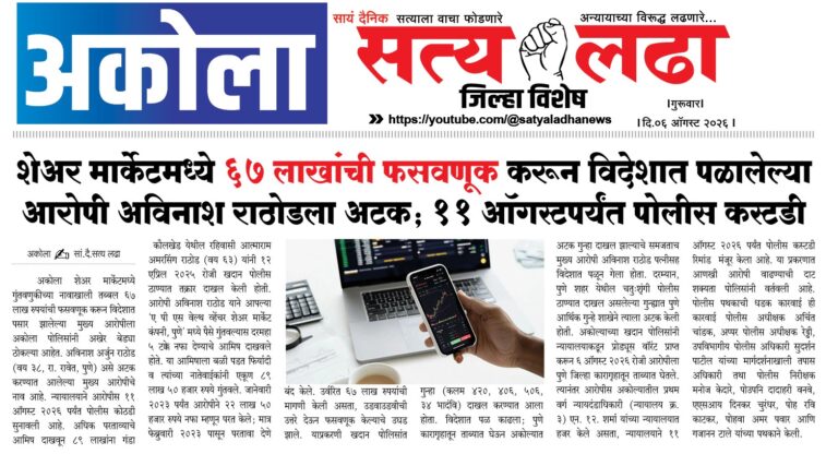 ad 12-07-20263