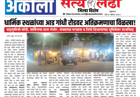ad 12-07-20264