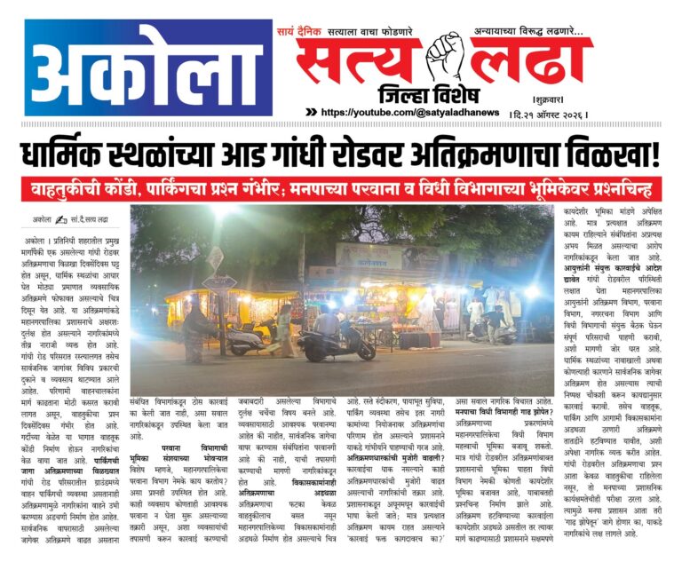 ad 12-07-20264