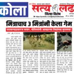 ad 23-08-20264