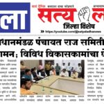 Satya Ladha 14-06-2026