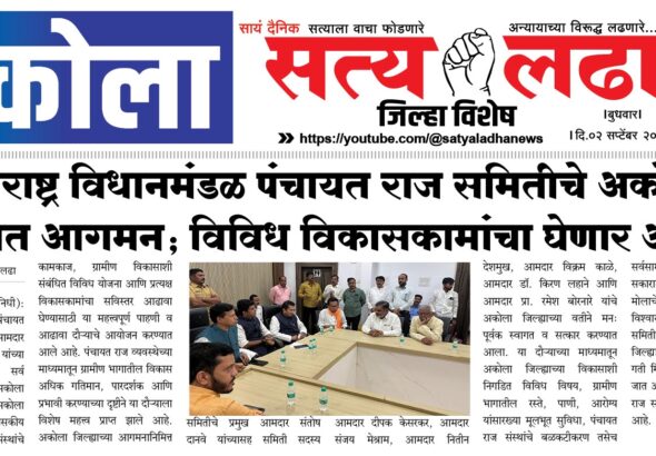Satya Ladha 14-06-2026