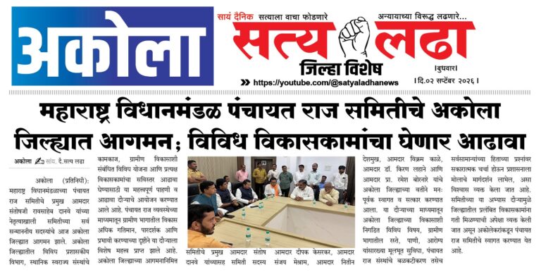 Satya Ladha 14-06-2026