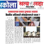 Satya Ladha 14-06-2026