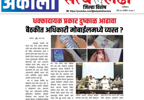 Satya Ladha 14-06-2026