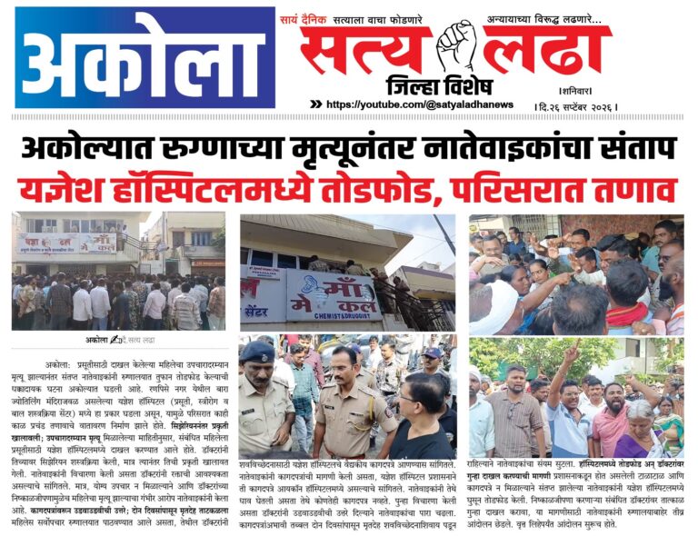 Screenshot 2026-08-26 184827