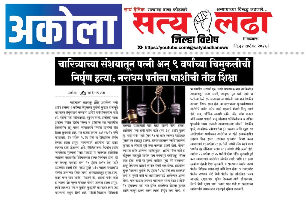 ad 12-07-2026