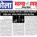 ad 12-07-2026