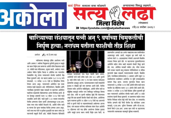 ad 12-07-2026