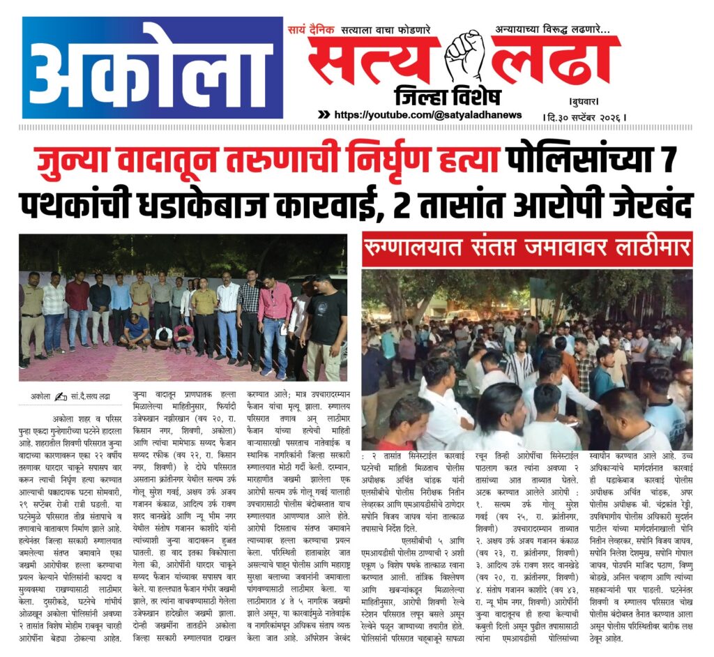 ad 12-07-2026