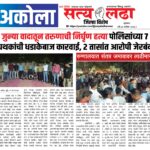 ad 12-07-2026