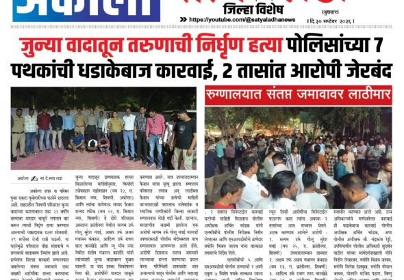 ad 12-07-2026