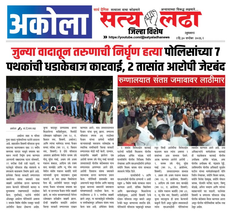 ad 12-07-2026