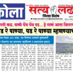 ad 12-07-2026