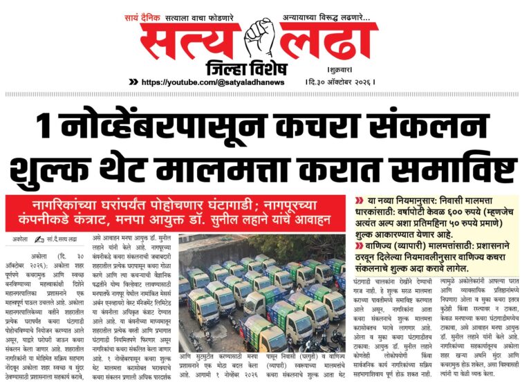 ad 23-08-20263