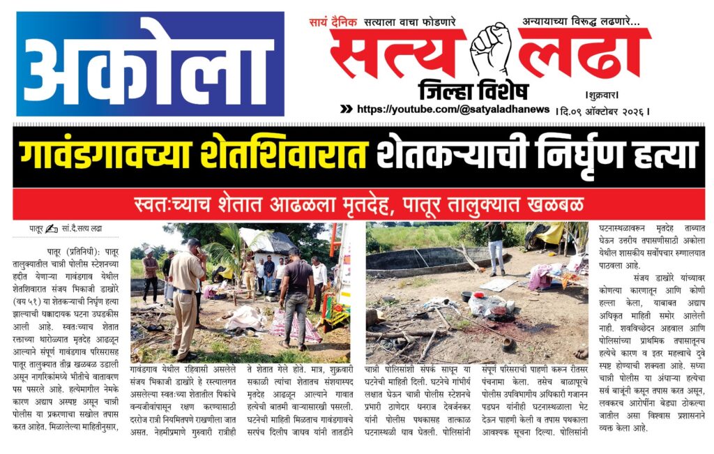 ad 23-08-202633