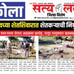ad 23-08-202633