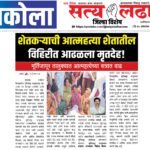ad 23-08-202633