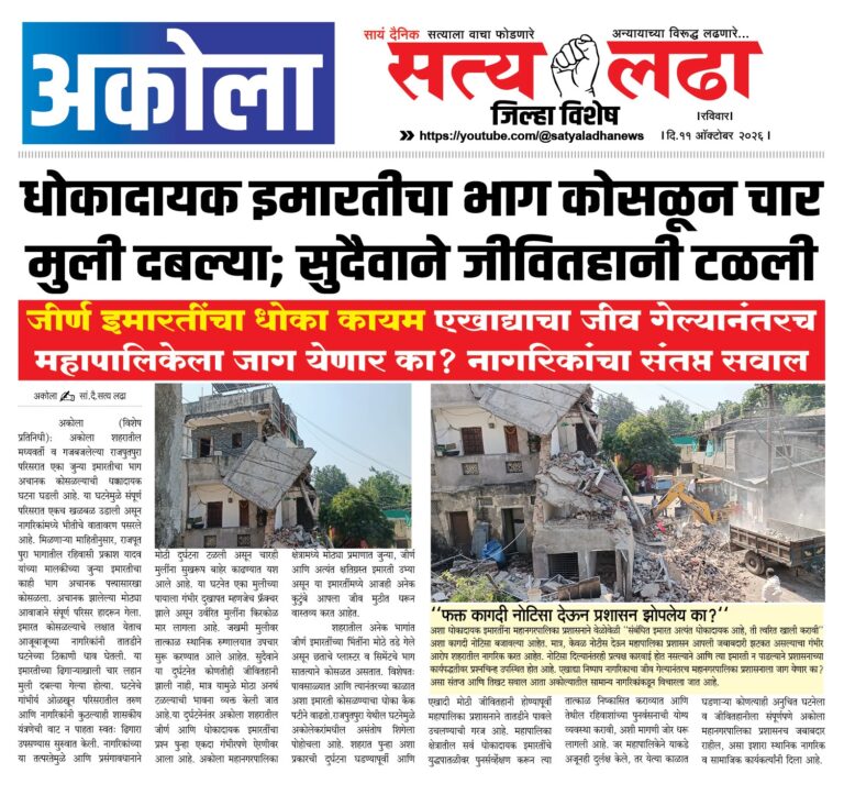 ad 23-08-202633