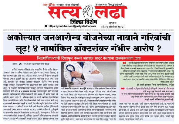 ad 23-08-202633