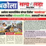 ad 23-08-202633