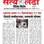 ad 23-08-202634