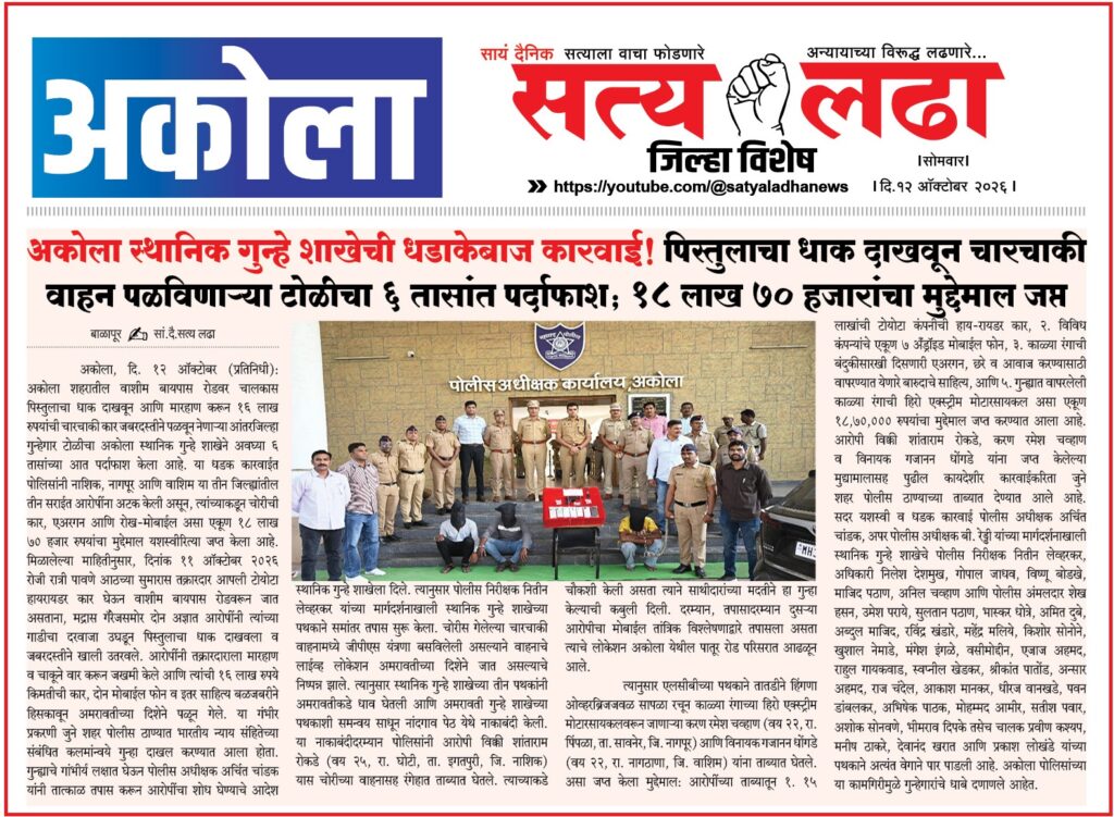 ad 23-08-202635
