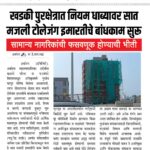ad 23-08-202637