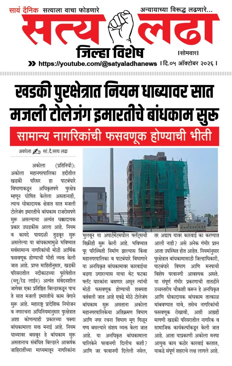 ad 23-08-202637